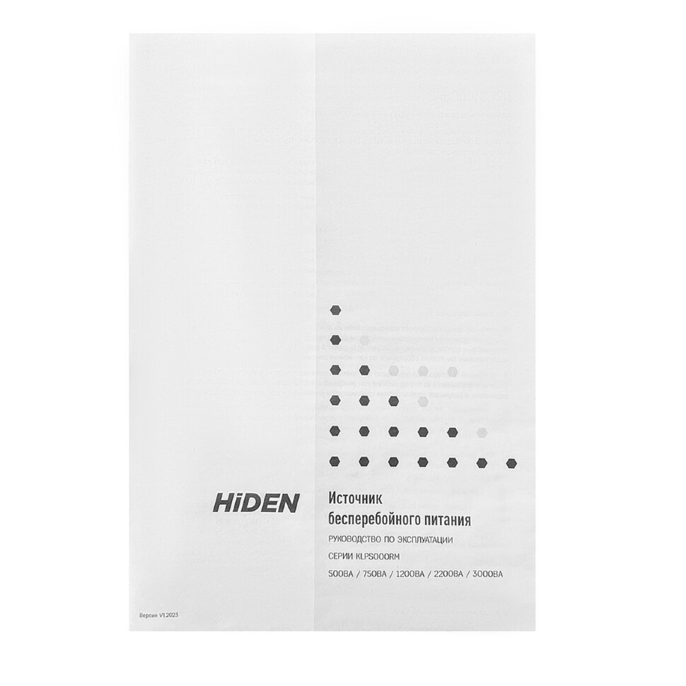 ИБП HIDEN KLPS3000RM 3000ВА/1800Вт — изображение 7